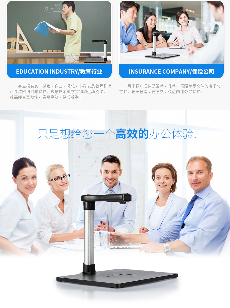 哲林ZL-1600T高拍儀,1600萬像素