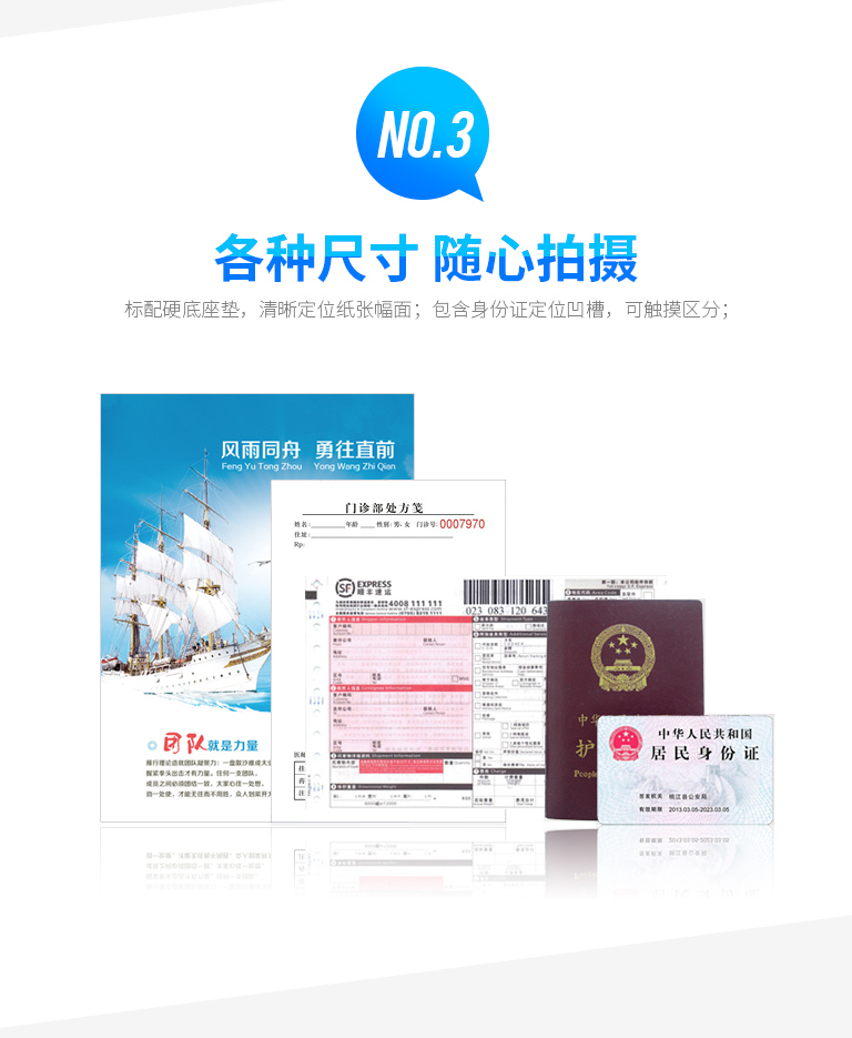 ZL-950TS，哲林高拍儀新品，高清晰