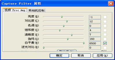 點擊視頻參數(shù)按鈕 視頻