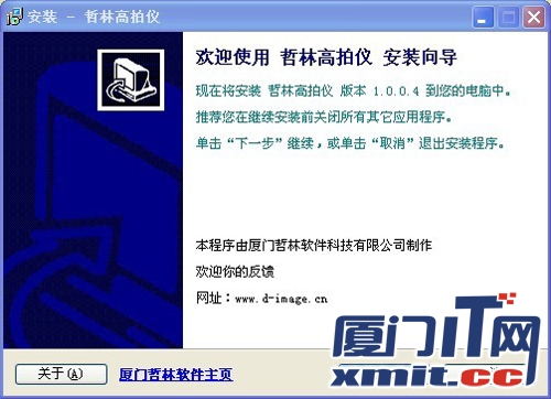 進入個人信息設置