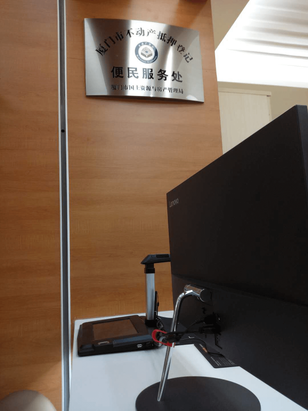 厲害了！提升300%效率，高拍儀神助攻廈門不動(dòng)產(chǎn)