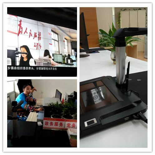 高拍儀是干什么用的？有什么功能？