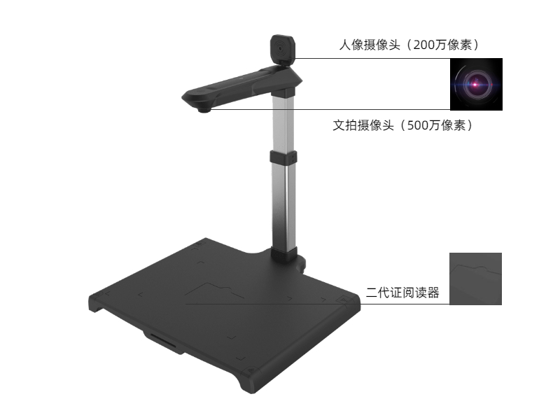 高拍儀是用來做什么的，有哪些功能特點(diǎn)？