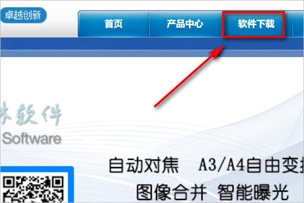 高拍儀怎么連接電腦？