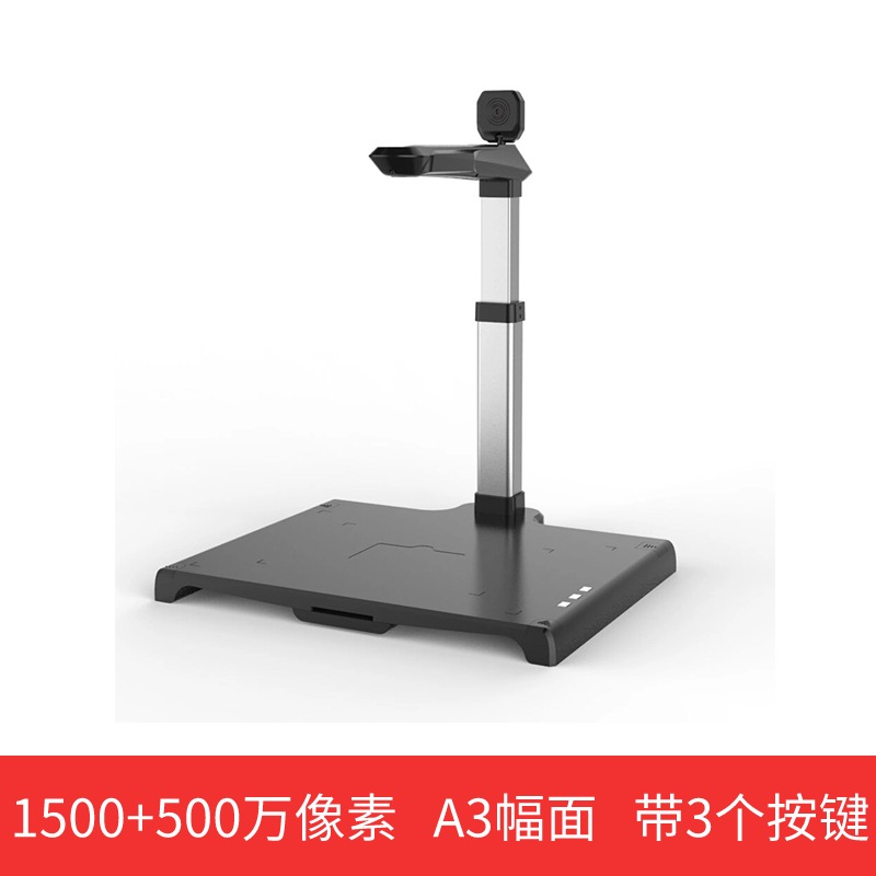 目前口碑最好的高拍儀是哪一款呢？