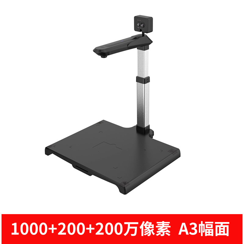 高拍儀和攝像頭的區(qū)別？